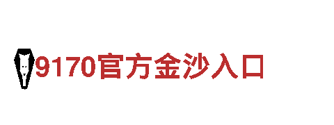 玩转牛宝电子首页，体验创新广告新玩法